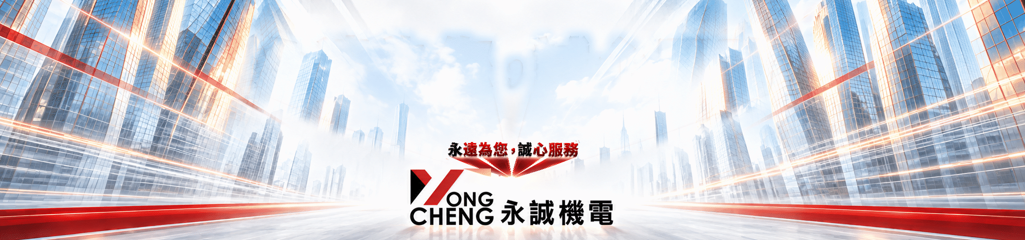 輪播圖2