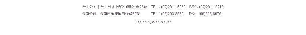 belltest